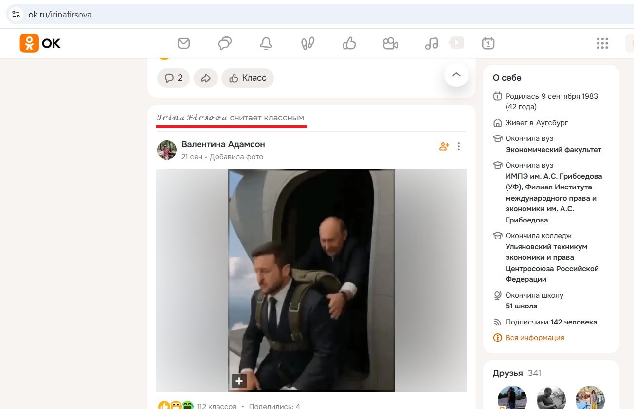 Firsova_Irina_001__SoR_035__-OK.jpg Firsova_Irina_001__SoR_035__-OK.jpg